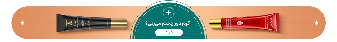 فروشگاه قمیص