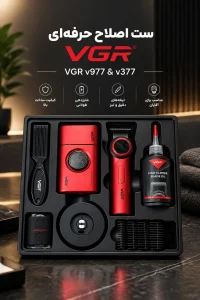 ست وی جی آر V-377 + V-977