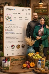 درباره ما